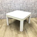 DHI カジュアルこたつ 600*600 KDI-60W 【中古】