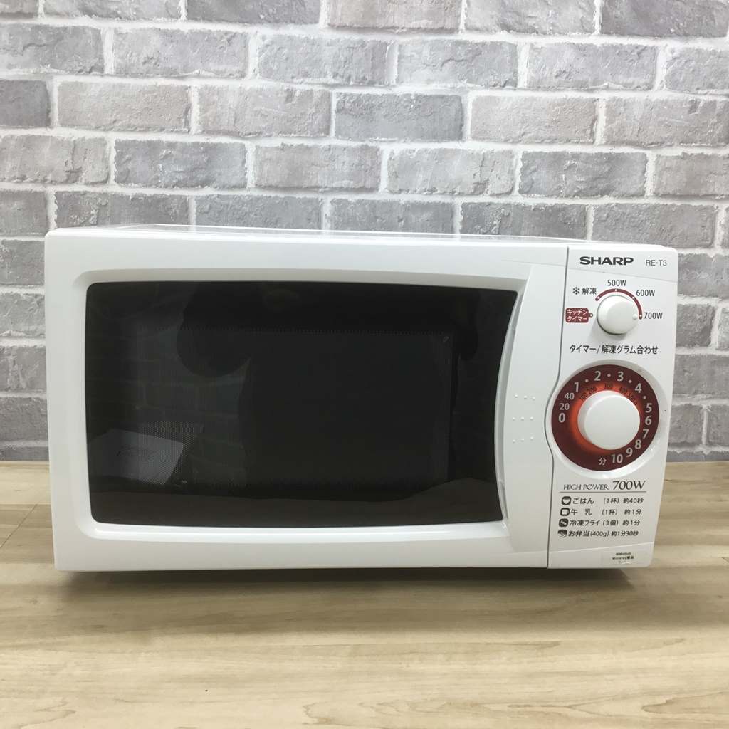 楽天市場】シャープ 電子レンジ re-t3-w5 re-t3-w5の通販 楽天市場】シャープ 電子レンジ re-t3-w5 re-t3-w5の通販