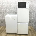 【保証付き】 一人暮らし リユース 家電セット 3点セット シャープ 冷蔵庫 ニトリ 洗濯機 パナソニック 電子レンジ 【中古】