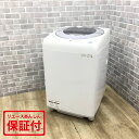 シャープ 洗濯機 8.0kg 穴なし槽 ES-GV8E 2016年製 クリーニング済み 【中古】