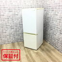 【中古】 冷蔵庫 2ドア 156L 右開き ヤマダセレクト YRZ-F15E1 2017年製 一人暮らし
