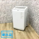 【アウトレット・訳アリ】 AQUA アクア 洗濯機 7.0kg AQW-V7E3(W) 2023年製 縦型 【中古】