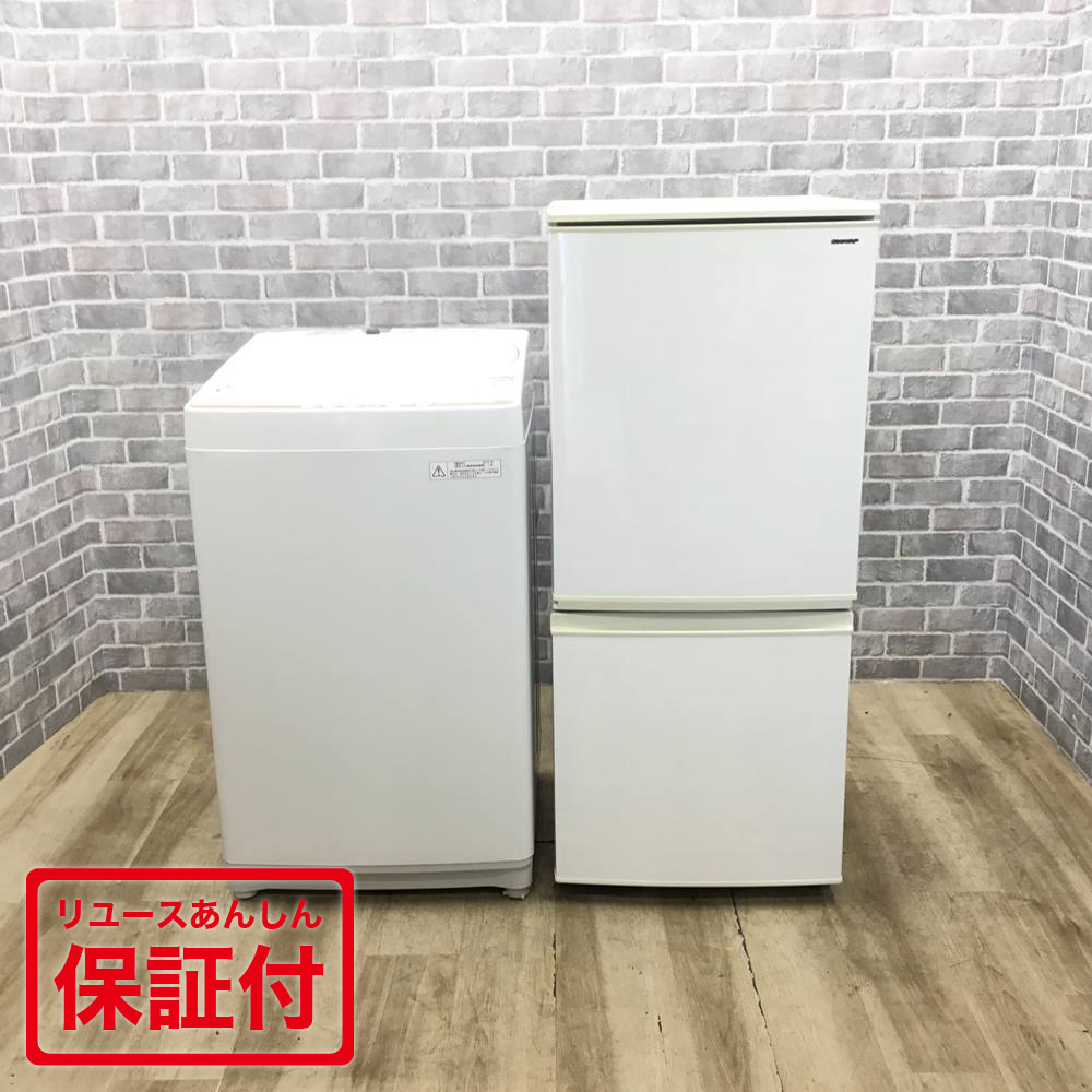 【安心保証付き】 家電セット シャープ 冷蔵庫 137L 東芝 洗濯機 4.2kg 2点セット 【中古】