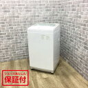ニトリ 洗濯機 6.0kg NTR60 全自動 2020年製 縦型 クリーニング済み【中古】