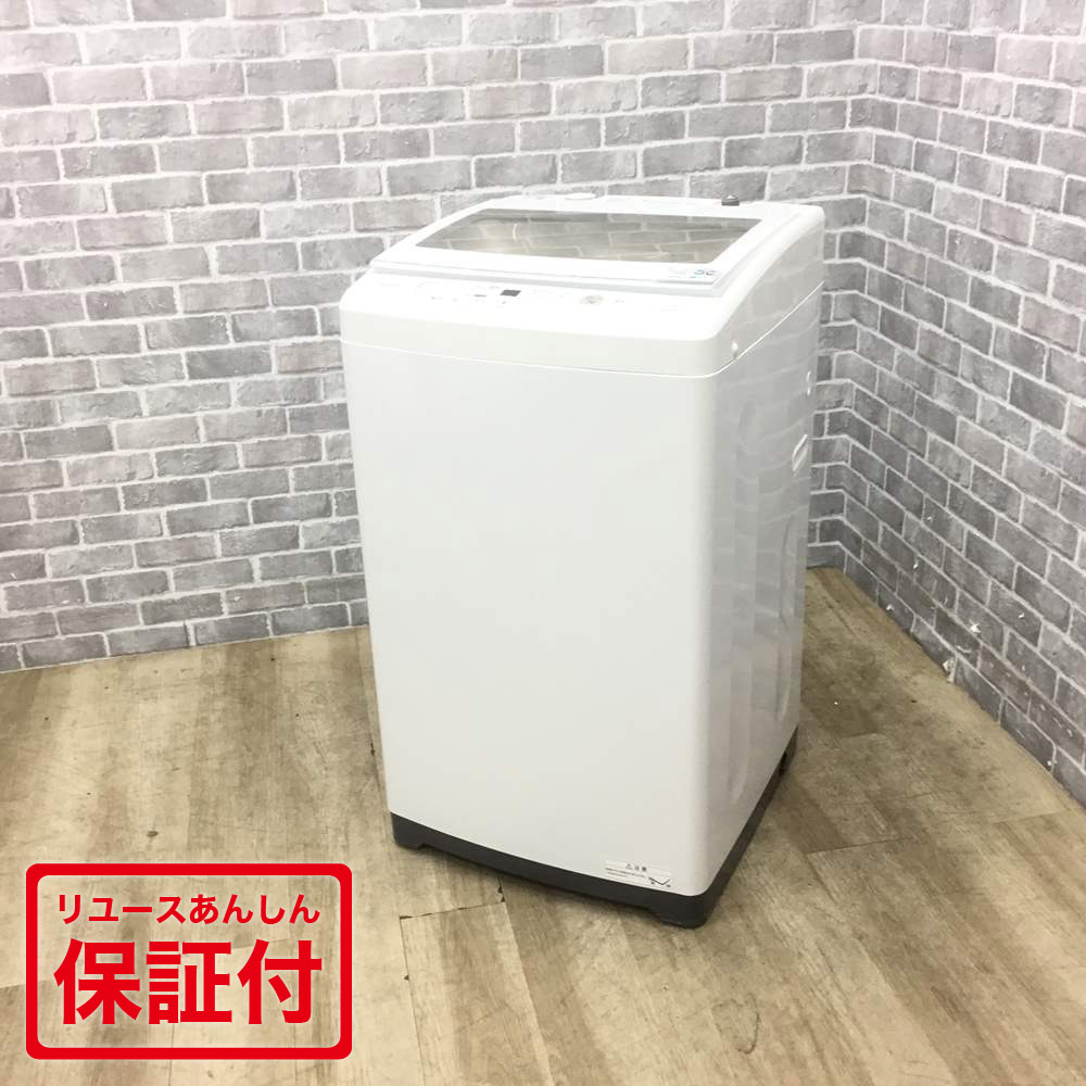 23年製 AQUA 洗濯機7.0kg AQW-S7N ガラストップ簡易分解清掃済 【公式
