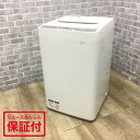【リユース保証付き】 シャープ 洗濯機 4.5kg ES-GE4B 2018年製 縦型 クリーニング済み 【中古】