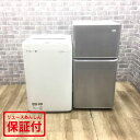 【保証付き】 一人暮らし リユース 家電セット 2点セット 冷蔵庫 ハイアール 106L 洗濯機 シャープ 4.5kg 【中古】
