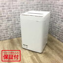 シャープ 洗濯機 4.5kg ES-GE4B-C 2018年製 縦型 クリーニング済み ひとり暮らし 【中古】