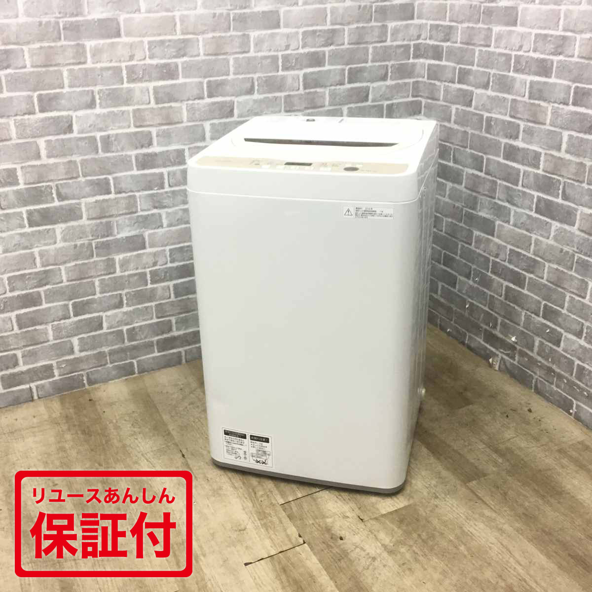 ���㡼�� ������ 4.5kg ES-GE45R-C 2016ǯ�� �ķ� ���꡼�˥󥰺Ѥ� �ҤȤ���餷 ����š�