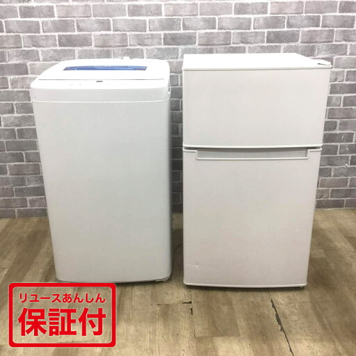 家電セット 2点セット TAG label by amadana 冷蔵庫 85L ハイアール 4.2kg 洗濯機 【中古】 家電セット 2点セット TAG label by amadana 冷蔵庫 85L ハイアール 4.2kg 洗濯機 【中古】