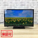 ハイセンス テレビ 24インチ 24A50 2021年製 【中古】