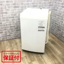 東芝 洗濯機 4.5kg AW-45M7(W) 2018年製 縦型 クリーニング済み ひとり暮らし 【中古】