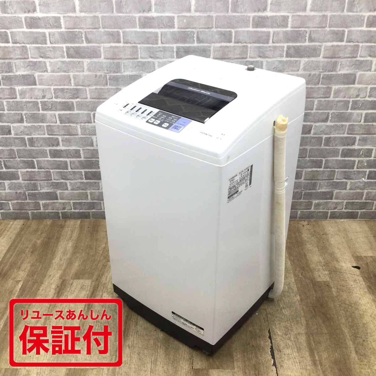 大きめ7.0kg!! HITACHI 全自動電気洗濯機 NW-70B 2018年