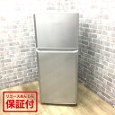 ハイアール 冷蔵庫 2ドア 121L 右開き JR-N121A(S) 2017年製 一人暮らし 【中古】