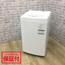 東芝 洗濯機 4.5kg 縦型 AW-45M7(W) 2019年製 【中古】