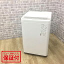 パナソニック 洗濯機 6.0kg 縦型 NA-F6B1-H 2023年製 【中古】