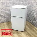 ヤマダセレクト 冷蔵庫 2ドア 90L 右開き YRZ-C09B1 2017年製 【中古】