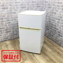 ハイアール 冷蔵庫 2ドア 85L 右開き JR-N85A(W) 2016年製 【中古】