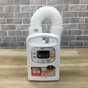 アイリスオーヤマ ふとん乾燥機 カラリエ FK-C3-WP 2021年製 【中古】