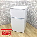 アイリスオーヤマ 冷蔵庫 2ドア 90L 右開き IRSD-9B 2022年製 【中古】