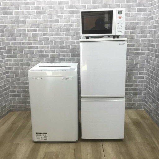 家電セット 3点セット シャープ 冷蔵庫 137L 洗濯機 4.5kg オーブンレンジ 【中古】 家電セット 3点セット シャープ 冷蔵庫 137L 洗濯機 4.5kg オーブンレンジ 【中古】