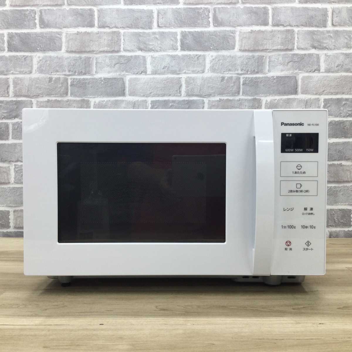 【中古】【送料無料】パナソニック NE-FL100-W 2021年製 楽天市場】ne-fl100 パナソニック(電子レンジ・オーブンレンジ