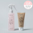 【GROWUS公式】 セット 洗い流さないトリートメント 250ml + シーソルトセラピ 頭皮 スケーラー 120g 韓国コスメ 髪質改善 乾いた髪 ウォータートリートメント ウォーター トリートメント