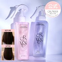 ★ポイント5倍★【販売数量1位】【GROWUS公式】グローアス 洗い流さないトリートメント 250ml アップグレード版 ダメージ補修 ヘアケア ヘアミスト 髪質改善 乾いた髪 ウォータートリートメント うるつや ヘアーミスト 艶髪 美髪 韓国 ダメージケア
