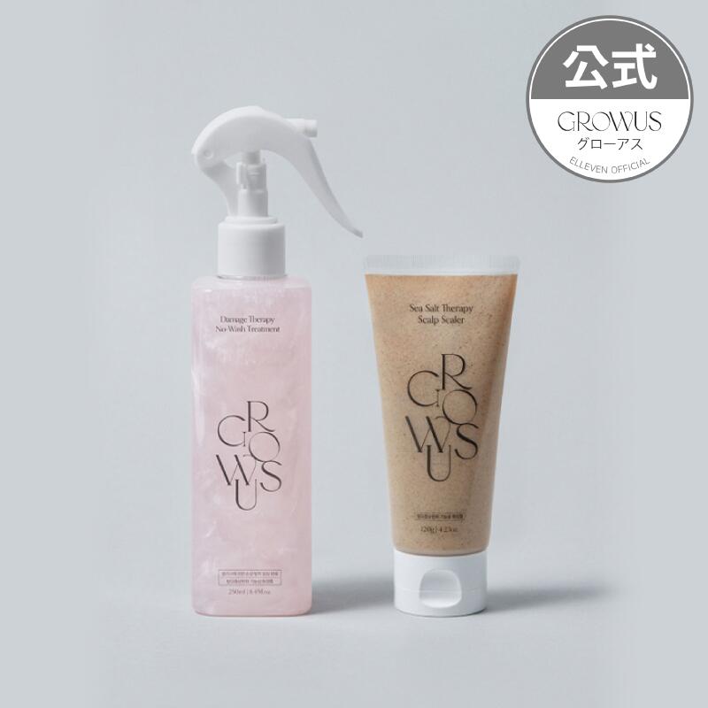 [GROWUS公式] セット 洗い流さないトリートメント 250ml + シーソルトセラピ 頭皮 スケーラー 120g 韓国コスメ 髪質改善 乾いた髪 ウォータートリートメント ウォーター トリートメントのサムネイル