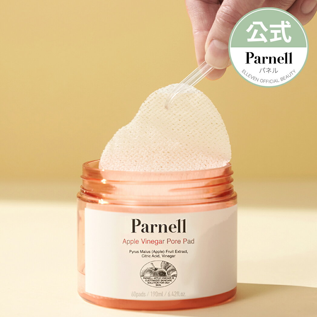 [Parnell_公式] アップル ビネガー トナーパッド 60枚 化粧水角質 毛穴 ケア トナー 韓国コスメ 送料無料のサムネイル