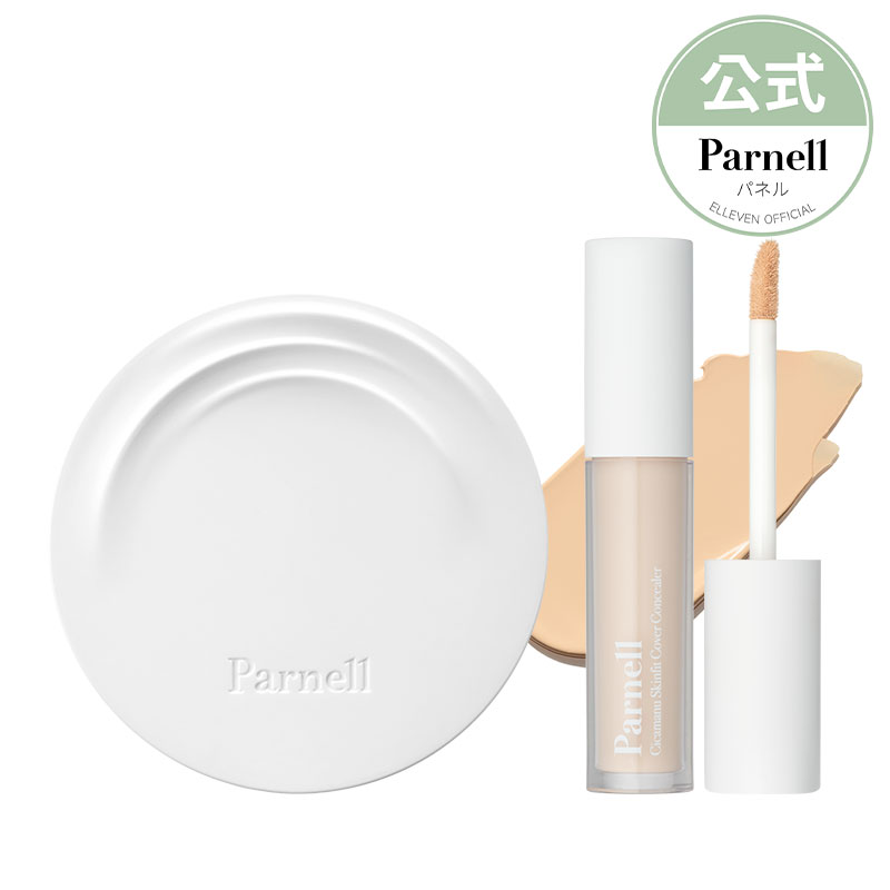 [Parnell公式]セット セラム クッションファンデ 21号 + コンシーラー 21号 韓国コスメ ベースメイク 赤みくすみカバー 韓国 高密着のサムネイル