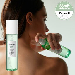 [Parnell公式]パーネル シカマヌ ボディミスト 50ml 背中 ニキビ ケア 韓国コスメ 背中 ボディクリーム ボディケア 韓国スキンケア