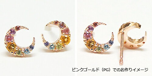 7色の天然石が虹色に輝く…!お守りに♪女性の強い味方『月-moon』のアミュレットピアス☆K10イエローゴールド ガーネット ピンクトルマリン シトリン ペリドット ブルートパーズ アメシスト サファイア 送料無料 レディース 10k 10金 バレンタイン格安通販　バレンタイン　人気　ランキング