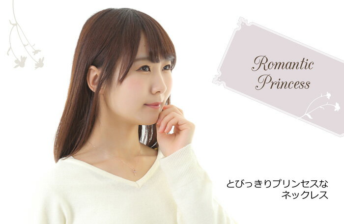 ネックレス レディース RomanticPrincess 憧れのプリンセスに…！ハートからしずくがこぼれ落ちる姫デザイン！K10ピンクゴールド 10k 10金 PG 送料無料 アクセサリー 彼女 女性 ギフト 大人 可愛い 天然石【11時のTeatime ペンダント バレンタイン】格安通販　バレンタイン　人気　ランキング