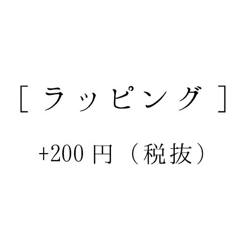 ラッピング+200円（+税） 11時のTeatime レディース おしゃれ 母の日 アクセサリー ジュエリー プレゼント ギフト 女性 誕生日 20代 30代 40代 50代 母 ホワイトデー お返し