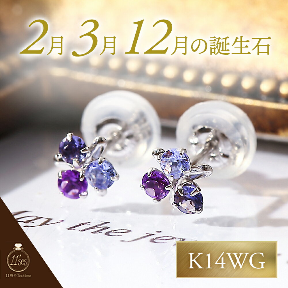 楽天市場】14金ピアス(ピアス|レディースジュエリー 楽天市場】14金ピアス(ピアス|レディースジュエリー