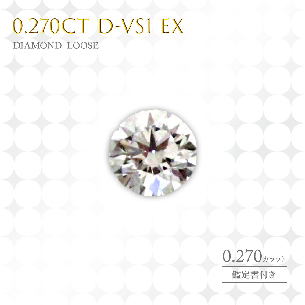  롼  0.270å D-VS1 EX 0.270å ̵ 奨꡼ ꡼   ե  İ ŷ 11Teatime ǥ   ץ쥼 ե   20 30 40 50 