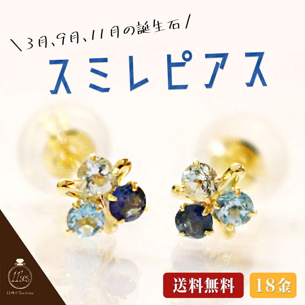 乙女のすみれネックレス + 乙女のすみれイヤリング 2点SET レディース 