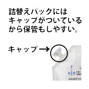 わきが臭・汗臭発生防止 衣類用 抗菌消臭剤 ヌーラビオ（詰替用） | ワキガ 衣類 スプレー わきが 体臭 対策 男性 汗 脇汗 デオドラント ワキガ対策 除菌 消臭スプレー 衣類用 消臭剤 わきが対策 詰め替え 詰め替え用 詰替パック 消臭【あす楽】 3