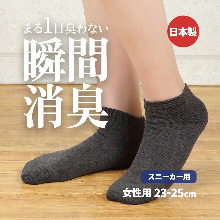楽天市場】デオル ソックスの通販