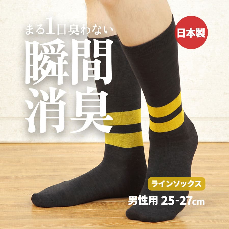 楽天市場】デオル ソックスの通販