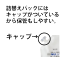 急速イオン消臭剤 ヌーラ（詰替用）1000ml 衣類用 | 消臭スプレー 加齢臭 臭わない 体臭 消臭シャツ 詰め替え 汗 加齢臭 臭い消し 足臭 1リットル 足 臭い ヌーラ イオン消臭 スプレー わきが対策 ワキガ 衣類 臭い 消し 消臭靴下【あす楽】 2