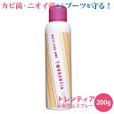 ブーツケアショット200ml | 臭わない 臭い 消臭スプレー 靴 消臭 足の臭い 無臭 ブーツ 臭くならない 足臭い スニーカー ニオイ 除菌 足臭 シューズ 革靴 デオドラントスプレー 靴用 消臭剤 デオドラント 足 