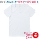 【送料無料】【消臭シャツ】デオル UネックTシャツWOMEN...