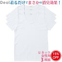 【送料無料】【消臭シャツ】デオル UネックTシャツWOMEN...