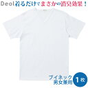 【送料無料】【消臭シャツ】デオル ブイネック天竺Tシャツ |...