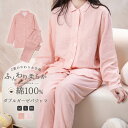 【当店通常価格より20%OFF】パジャマ 上下セット ダブルガーゼ ガーゼパジャマ レディース 綿100% 長袖 秋 春 夏 冬 前開き パジャマ 寝巻き ルームウェア お揃い コットン 二重ガーゼ 2重ガーゼ セットアップ 部屋着 ナイトウェア やわらか おしゃれ 大きいサイズ ドット M