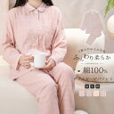 【当店通常価格より10%OFF】パジャマ レディース 上下セット ダブルガーゼ ガーゼパジャマ 綿100% 長袖 秋 春 冬 前開き パジャマ 寝巻き ルームウェア お揃い コットン 二重ガーゼ 2重ガーゼ セットアップ 部屋着 ナイトウェア チェック柄 やわらか おしゃれ 大きいサイズ