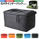 【楽天2位獲得】カメラインナーバ