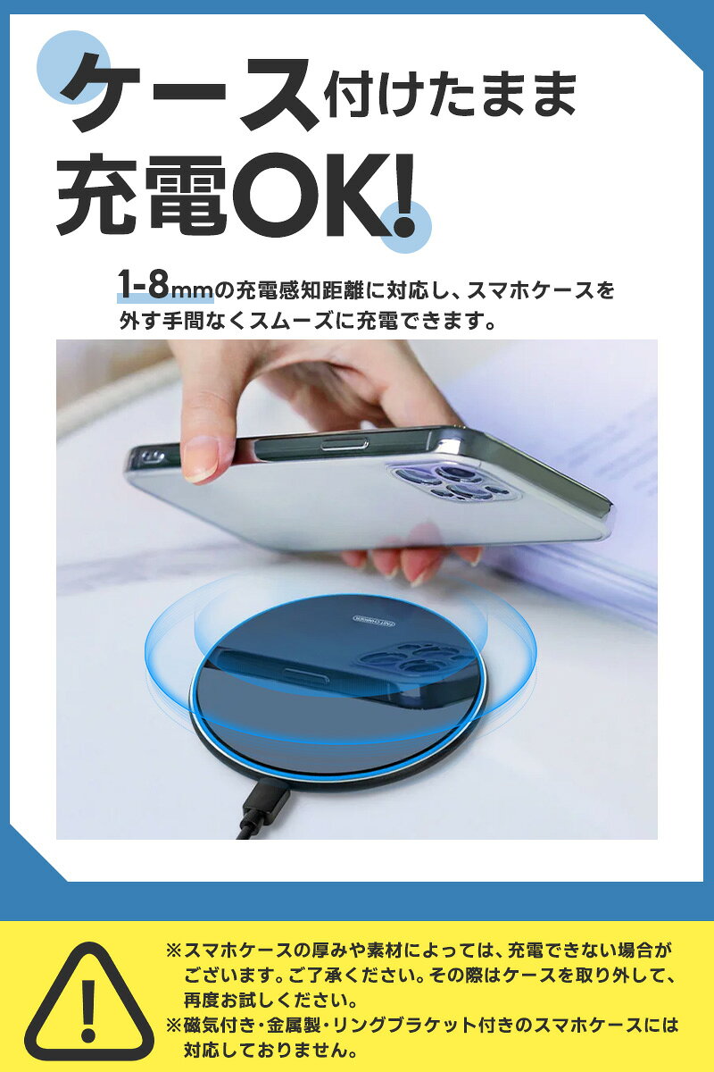 �磻��쥹���Ŵ� Qi 15W ��®���� �磻��쥹 ���Ŵ� Android iPhone Xperia �֤��������� iPhone12 Micro Qi��®�����б� �磻��쥹���㡼���㡼 ���ޥ� ¿�����б� qi �ὼ���ݸ� QC3.0 �б� �֤��� ����ѥ��� ���� ������� ���襤�� ���� ���� ���硼���ɻ�